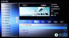 3atv国产视频四区,精彩纷呈的国产影视盛宴