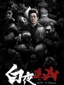 国产破案剧讲解视频免费