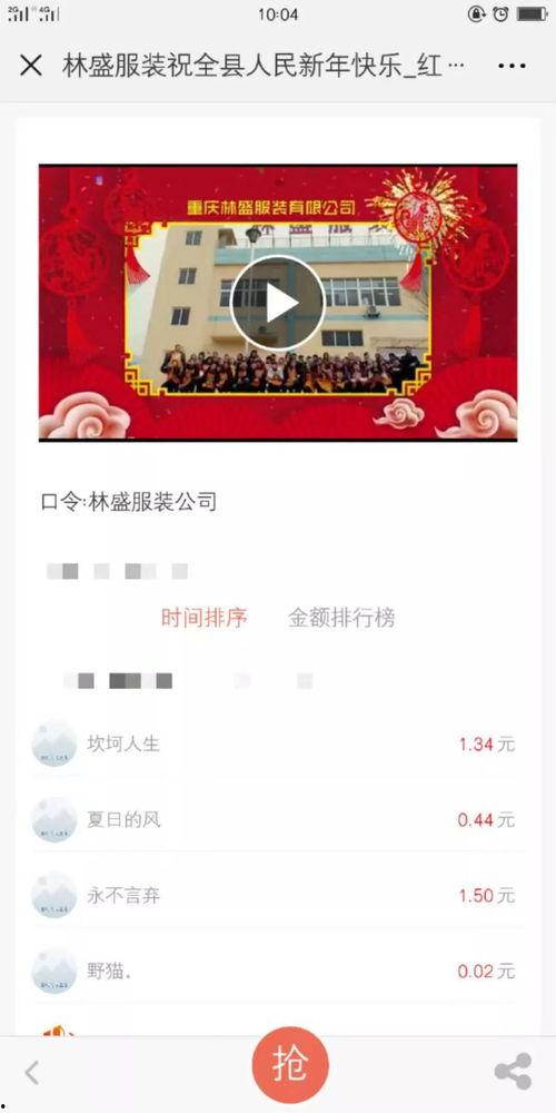 国产福利视频在线福在线,打造专属视听盛宴