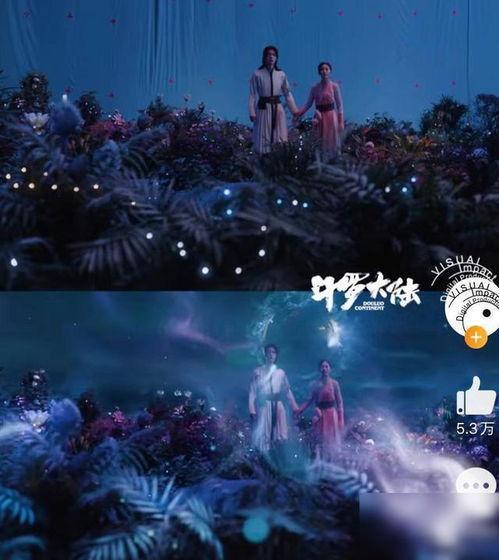 国产特效最新视频