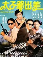 国产007长视频粤语版,揭秘神秘特工的惊险征程