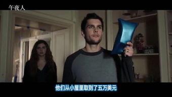 国产成人午夜人造人视频