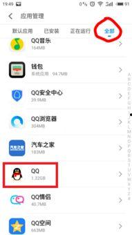 免费国产qq群视频,免费体验云端互动新篇章