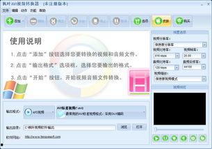 在线视频绿色国产