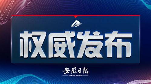 在线视频绿色国产