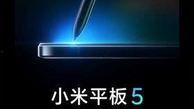 国产平板拆屏教程视频