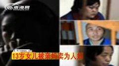 国产性奴视频在线,黑暗背后的真相与反思