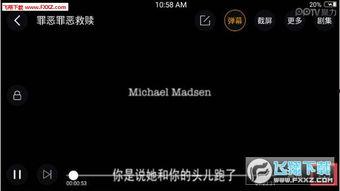 国产头交视频磁力链接,磁力链接背后的激情故事